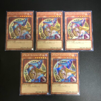 NM 5set Dark Magician Girl QCAC-JP019 Secret Rare Yu-Gi-Oh Card Japanese f-image