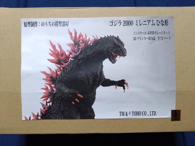 Resin Cast Kit Action Figure Toho Summer Our Model Room Godzilla 2000 Millennium-image