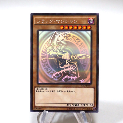 Yu-Gi-Oh Dark Magician 20AP-JP101 Holographic Parallel Rare Ghost Japanese k949-image