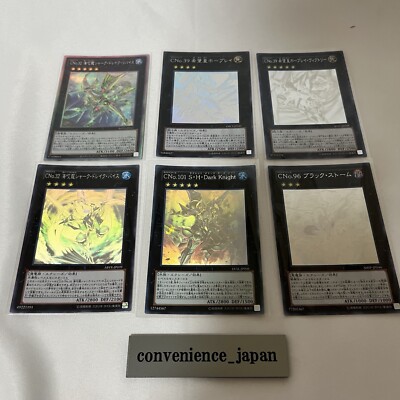 Yu-Gi-Oh No. COMPLETE FILE PIECE OF MEMORIES Card Set Ghost Rare Holo MINT-image