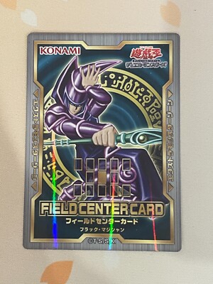 Yugioh, Dark Magician, Field Center, 20TH Anniversary, VLP-image