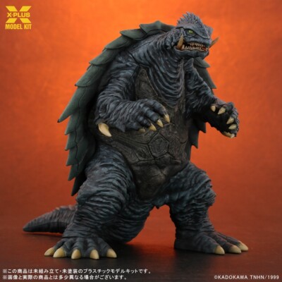 GODZILLA Gamera 3 The Revenge of Iris 1999 1/700 Plastic Model Kit X Plus-image