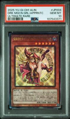 PSA10 Dark Magician Girl the Magician's Apprentice Relief Ultimate Yu-Gi-Oh! -image