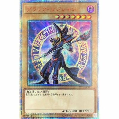 20TH-JPBS1 - Yugioh - Japanese - Dark Magician - 20th Secret -image