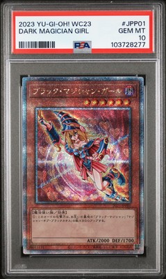 2023 YU-GI-OH! JPN WORLD CHAMP 2023 ATTENDANCE CARDS DARK MAGICIAN GIRL PSA 10-image