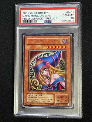 Dark Magician Girl P4-01 UltraRare Japanese PSA10 PremiumPack4 2001-image