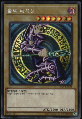 Yu-Gi-Oh! - Dark Magician 2015 15AX-KRY01 Secret Rare Unlimited-image