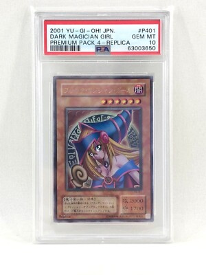PSA 10 Yugioh Dark Magician Girl P4-01 Ultra Rare 2001 Premium Pack 4 OCG Japan-image