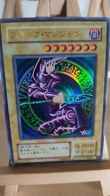 Yu-Gi-Oh! - Dark Magician - Dark Magician - LB - 05 - Ultra - Japanese - MP-image