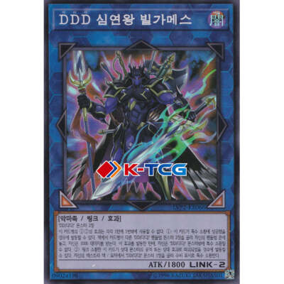Yugioh Card 