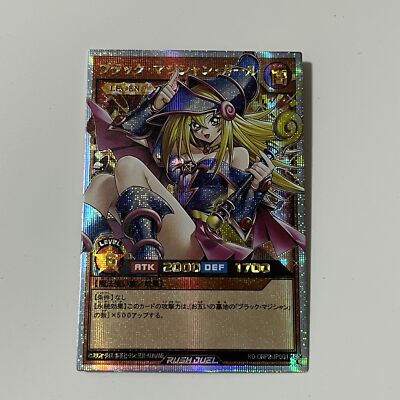 CUSTOM|Dark Magician Girl Rush ver|Secret|Japanese|ACG DisplayONLY-image