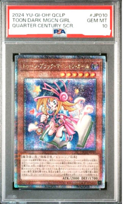 PSA 10 Yugioh Toon Dark Magician Girl QCLP-JP010 Quarter Century 25th Japanese-image