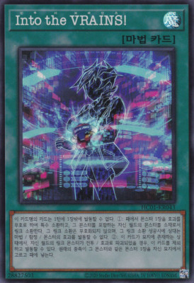 [HC01-KR043] YUGIOH Super Rare 