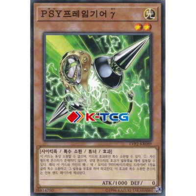 Yugioh Card 