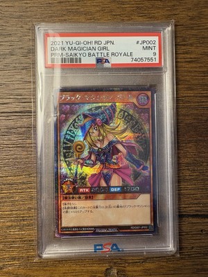 PSA 9 Dark Magician Girl Holo Promo | PRM Saikyo Battle Royale JP002 | Yugioh-image