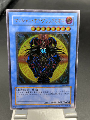 yugioh japanese Magician Black Chaos 306-057 Ultimate Rare-image
