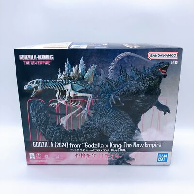 Godzilla X Kong: The New Empire Godzilla 2024 Bandai Model Kit Japan FASTSHIP-image