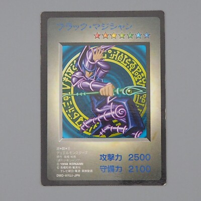 Yu-Gi-Oh KONAMI Dark Magician GB Promo DM1 Monster Capsule 1998 EX Japanese n640-image