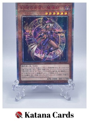 Yugioh Cards | Apprentice Illusion Magician 20th Secret Rare | 20CP-JPF02 Japane-image