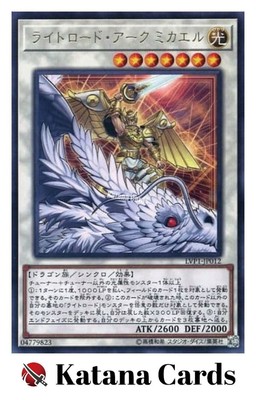 Yugioh Cards | Michael, the Arch-Lightsworn Rare | LVP1-JP012 Japanese-image