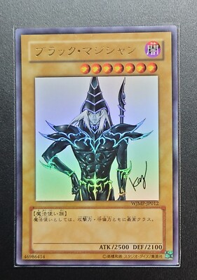 WJMP-JP012 - Dark Magician Weekly jump Konami Ultra Rare EX LP/Japanese/YuGiOh!-image