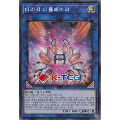 Yugioh Card 