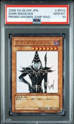 Psa 10 Yugioh Dark Magician Japanese Promo Shonen Jump Magazine WJMP-JP012-image