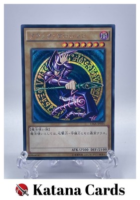 Yugioh Cards | Dark Magician Secret Rare | 15AX-JPY01 Japanese-image