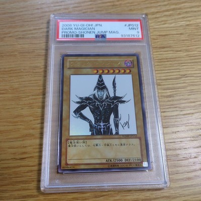 PSA 9 YU-GI-OH! Dark Magician 2008 Japanese Jump Magazine Promo WJMP-JP012 TCG-image