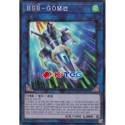 Yugioh Card 