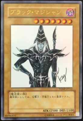 Yu-Gi-Oh Dark Magician Ultra Rare WJMP-JP012 Japanese Yu-gi-oh! OCG W Jump Promo-image