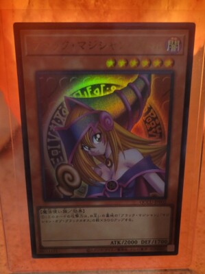 Dark Magician Girl Japanese QCCU-JP002 ultra Rare *Mint Condition* -image