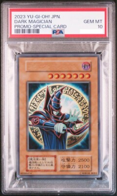 PSA 10 Dark Magician Stainless Steel Limited Promo Special Card Yugioh Card JP-image
