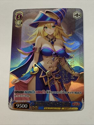 Dark Magician Girl Yugioh Waifu Card Holo Foil Anime Rare Signature Weiss DMG NM-image