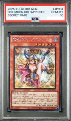 PSA 10 YU-GI-Oh! Dark Magician Girl Relief Ultimate Rare 2025 YuGiOh Japanese-image