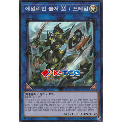Yugioh Card 