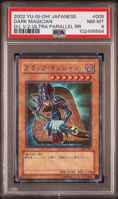 2002 YU-GI-OH! JAPANESE DUELIST LEGACY VOLUME 2 #005 DARK MAGICIAN PSA 8-image