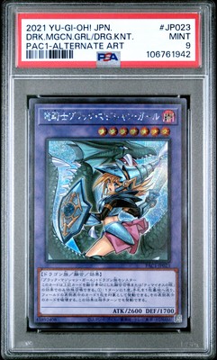 2021 ALTERNATE ART #JP023 DARK MAGICIAN GIRL THE DRAGON KNIGHT PSA 9-image