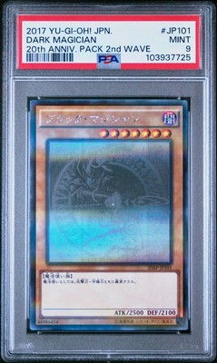 PSA 9 - Dark Magician Ghost 20AP-JP101 20th Anniv. Pack 2nd Wave - Yu-Gi-Oh!e-image