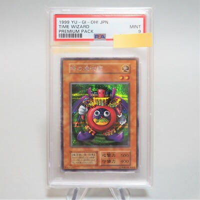 Yu-Gi-Oh PSA9 Time Wizard Secret Premium Pack 1 Initial 1999 Japanese PS36-image