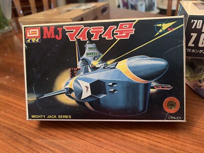Imai Mighty Jack Mighty Saceship Rare Kit B 388-image