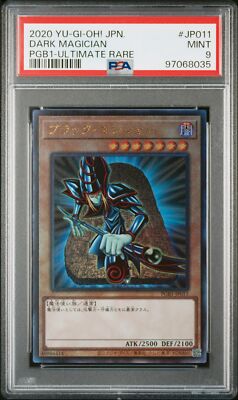 2020 YU-GI-OH! JPN PGB1-PRISMATIC GOD BOX ULTIMATE RARE DARK MAGICIAN PSA 9-image