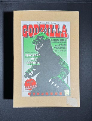 Billiken Shokai Godzilla vs King Kong Model Kit Unassembled Japan Vintage Rare-image