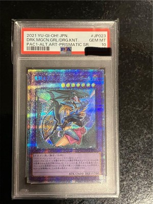 Yu-Gi-Oh! PSA10 Dark Magician Girl the Dragon Knight Prismatic Secret Rare 2021-image