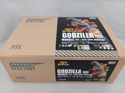 Kaiyodo Godzilla1995 Middle Soft Vinyl Kit - Reproduction Edition - Japan 240906-image