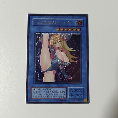 CUSTOM|Dark Magician Girl Choose Any version|Ultimate|JP|ACG DIY #2-image