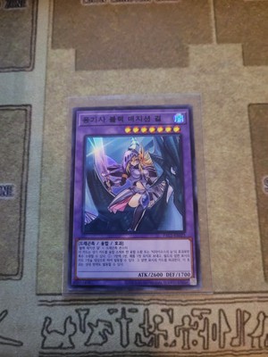 YUGIOH OCG DARK MAGICIAN GIRL THE DRAGON KNIGHT PAC1-KR023 SUPER KOREAN NM-image