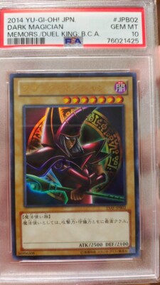 Yu-Gi-Oh Dark Magician 15AY-JPB02 Ultra Rare psa10 9d5rhgb4-image