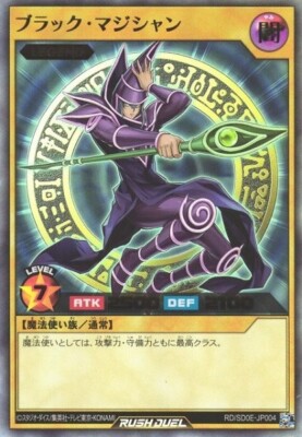 Dark Magician RD/SD0E-JP004 Ultra Rare Yugioh Rush Duel Japanese-image
