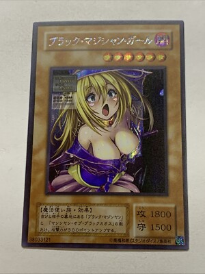 Dark Magician Girl Lewd Yugioh Waifu Card Foil Anime Secret Rare DMG Sexy Spicy-image